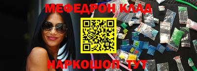 первитин Обь