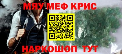 МДМА Первоуральск