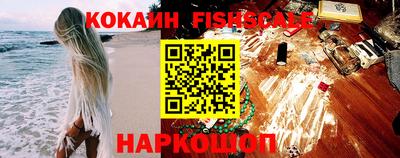 первитин Обь