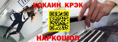 кокс Нягань