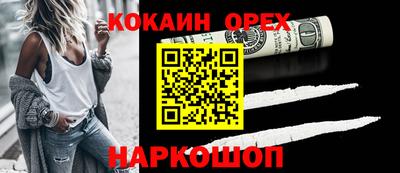 первитин Обь