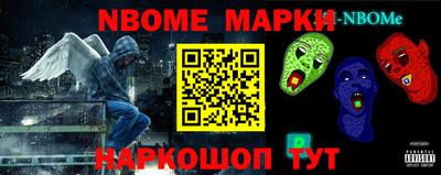 первитин Обь