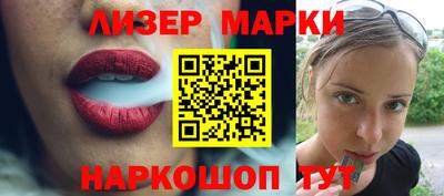 дистиллят марихуана Обнинск