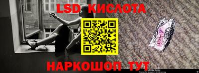 первитин Обь