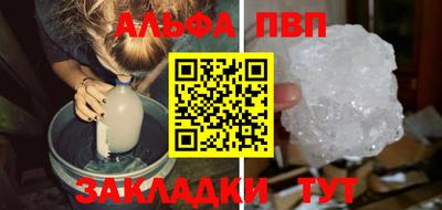 первитин Обь