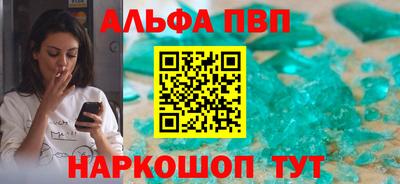 первитин Обь