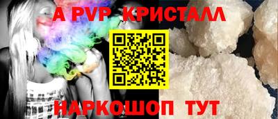 гидра Пенза
