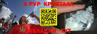 дистиллят марихуана Обнинск