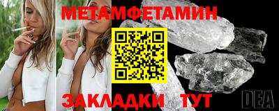МДМА Первоуральск