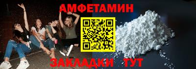 меф VHQ Партизанск
