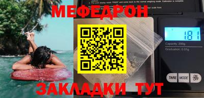 кокс Нягань