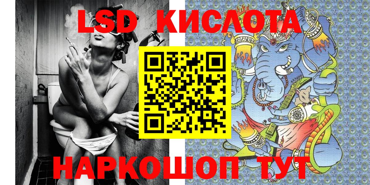 Марки N-bome 1500мкг  Марки N-bome 1500мкг  Вход с VPN  Тихорецк 