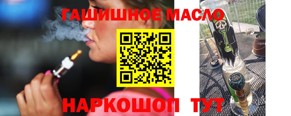 Тихорецк  MEGA как войти  Вход с VPN  Дистиллят ТГК вейп с тгк  ТГК Wax  где купить  