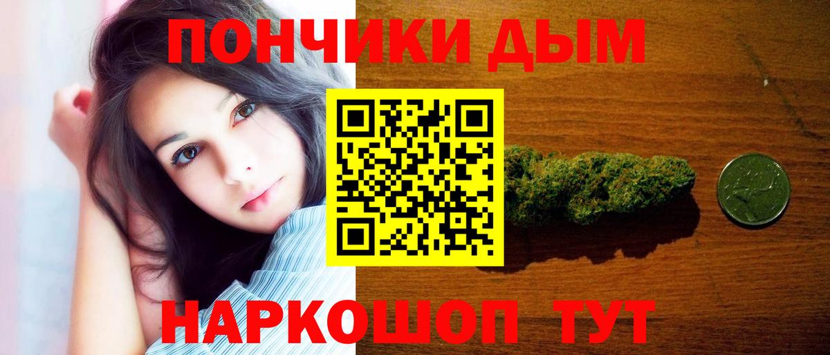 Тихорецк  МАРИХУАНА THC 21%  МАРИХУАНА VHQ  МАРИХУАНА индика  Вход с VPN 