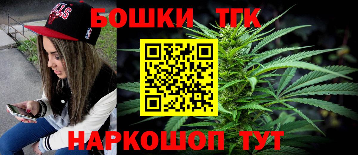 Марихуана Amnesia Тихорецк